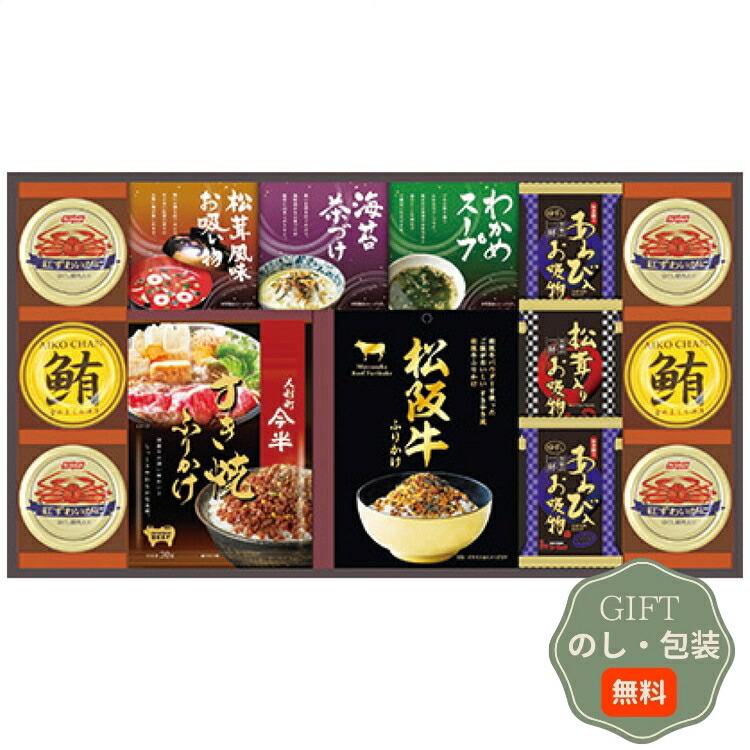 中久 人形町今半 松阪牛 ＆ 贅沢 フリーズドライ 詰合せ SY-120 ギフト プレゼント 贈り物 贈答 包装 熨斗 のし 無料 【Aギフト】