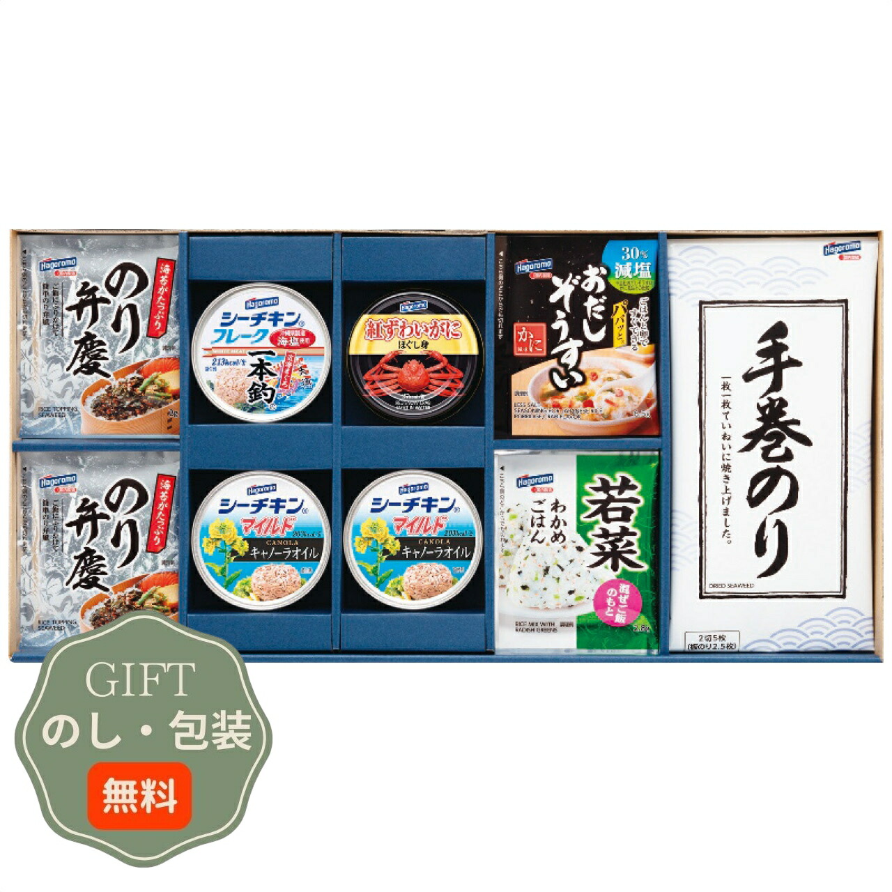 はごろも はごろもフーズ 和風 バラエティギフト KR-gA ギフト プレゼント 贈り物 贈答 包装 熨斗 のし 無料 【Aギフト】