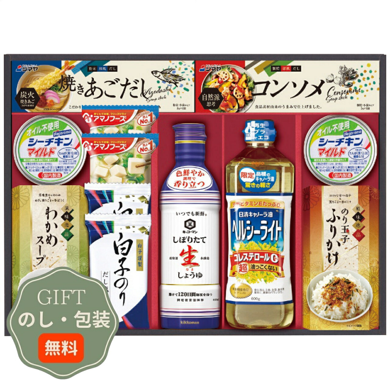 創愛 日清オイリオ ＆ 調味料ギフト NCH-50 ギフト プレゼント 贈り物 贈答 包装 熨斗 のし 無料 【Aギフト】