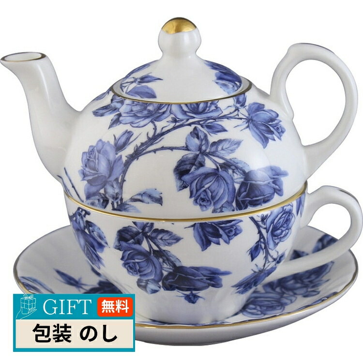 エインズレイ  エリザベスレッド&ターコイズ　箱付き エインズレイ Aynsley | 洋食器のSohbiネットショップ【公式】