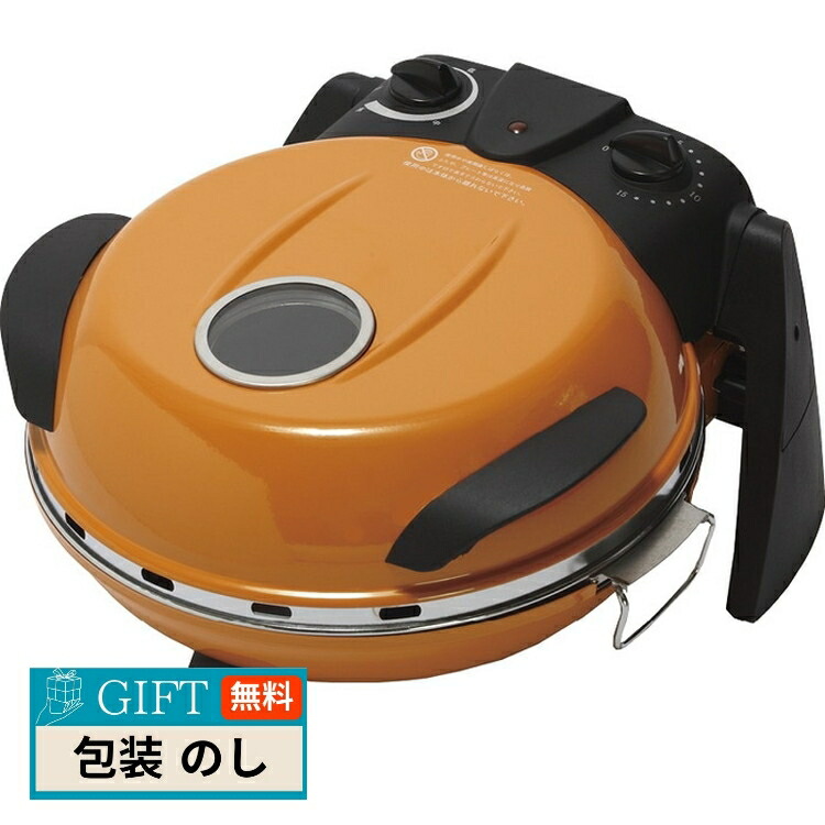 最安　フカイ工業　さくさく石窯ピザメーカー FPM-160　タイマー付き FPM-160 OR さくさく石窯 ピザメーカー タイマー付 1台 フカイ