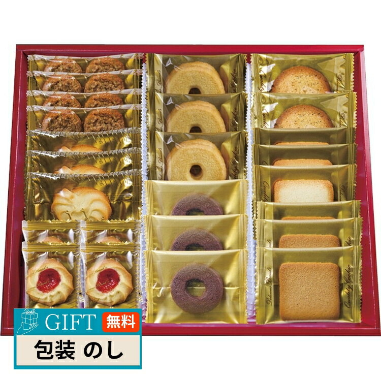 ⭐️お買い得⭐️蘭工房５品種８株セット⭐️ 楽天市場】栗田園 ラミ デュ ヴァン エノ 焼菓子 詰合せ REN-30 ギフト