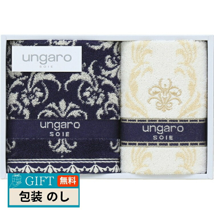 ungaro タオルセット 楽天市場】ungaro ウンガロ フェイスタオル シャンテロゼ 34×75cm : e