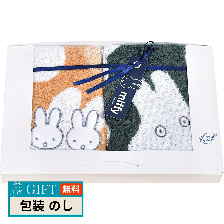 楽天市場】ミッフィー おばけミッフィー ウサギ ライオン Bセット 豆