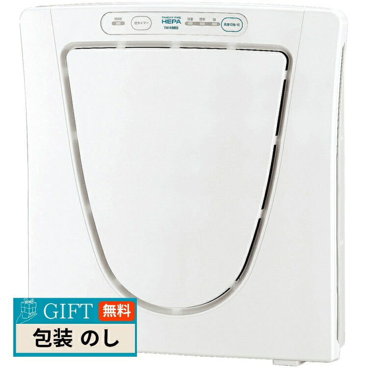 楽天市場】家電 ギフト ツインバード 空気清浄機ファンディスタイル 3