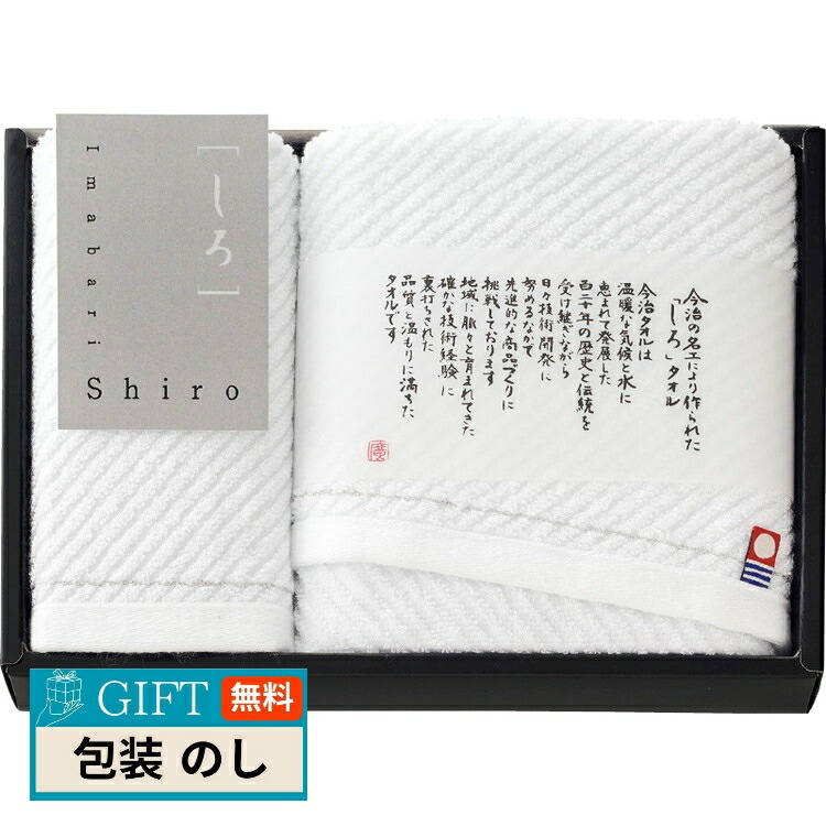 楽天市場】【月間優良ショップ 8度受賞】 新品 シロ SHIRO ハンド