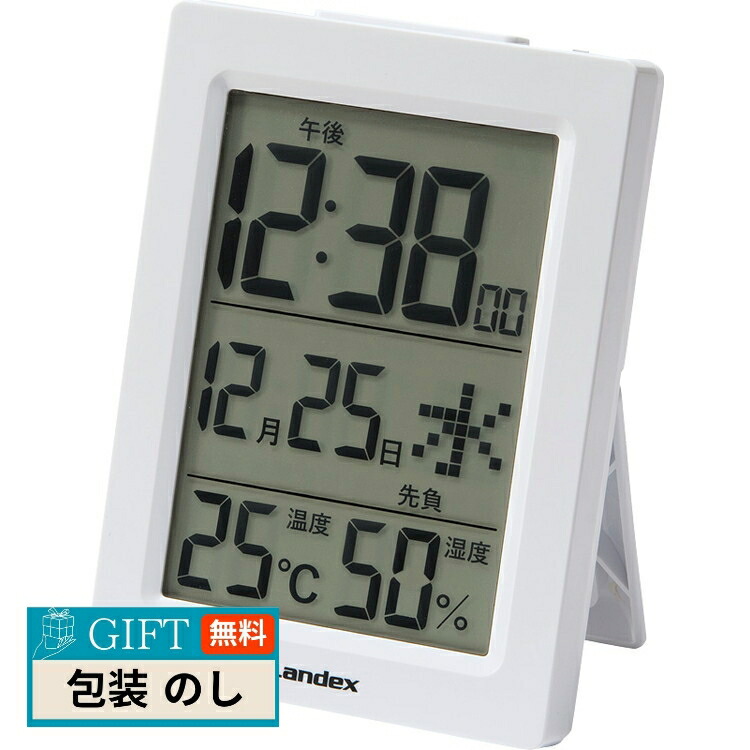 新品　ランデックス(Landex) 目覚まし時計 電波 YW9179MSV Amazon.co.jp: ランデックス(Landex) 目覚まし時計 電波 ハイブリット