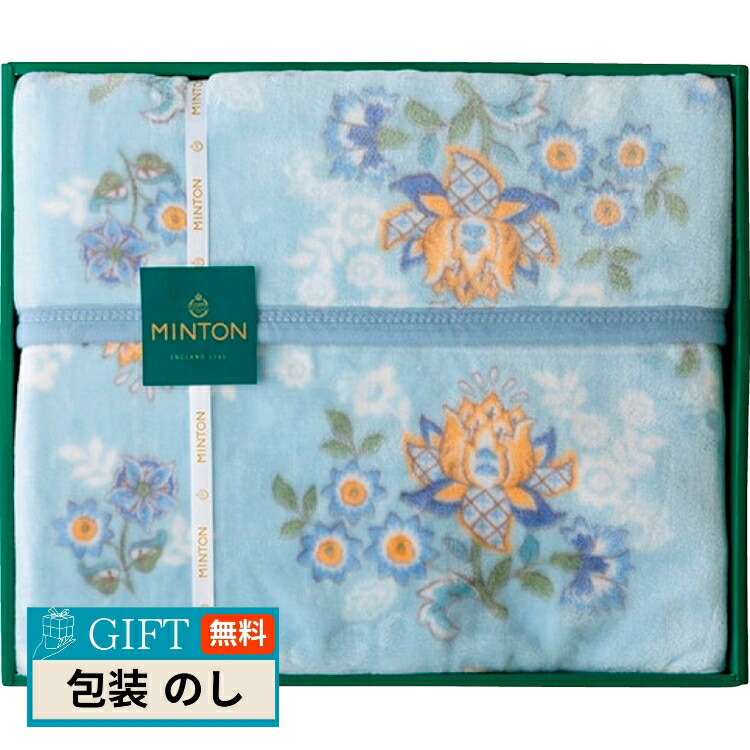 楽天市場】ミントン シルク混 肌掛けふとん 2枚 セット シングル 布団