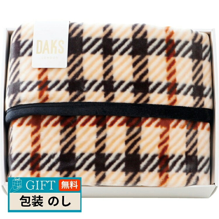 楽天市場】【選べる箱数（1～10箱）】ダックスリバーシブル綿毛布