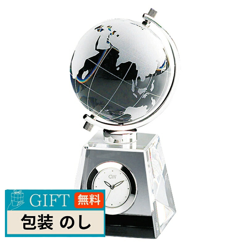 鳴海製陶 グラスワークス ナルミ グローブ クロック GW1000-11011 ギフト プレゼント 贈り物 贈答 包装 熨斗 のし 無料 【LOI】