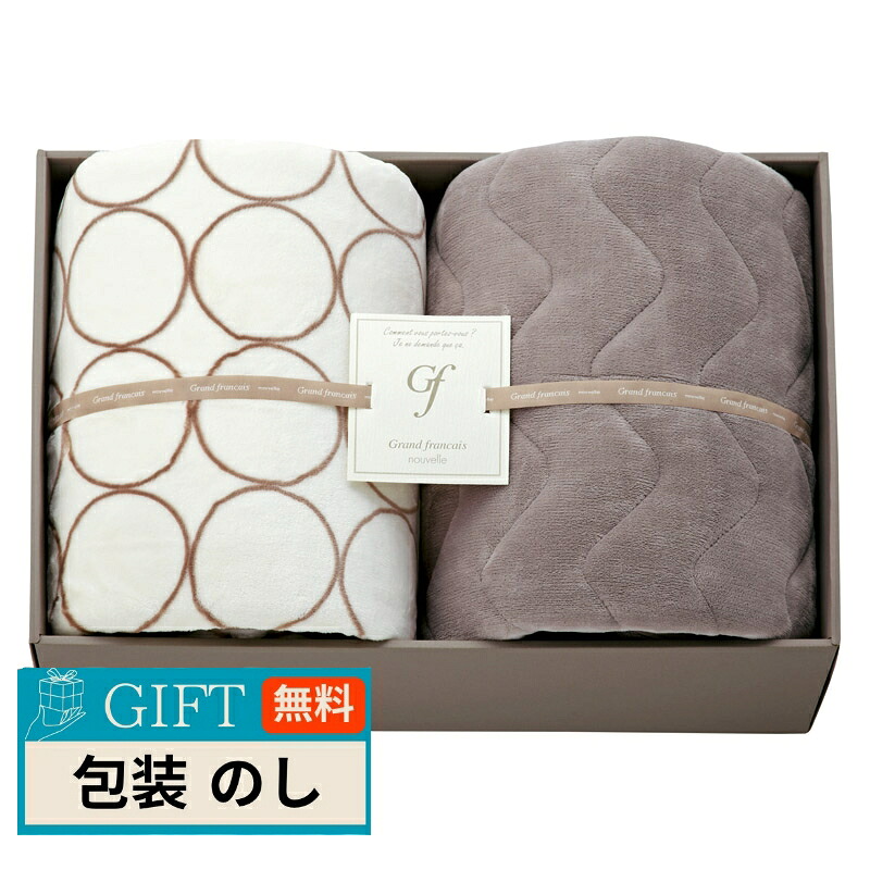 差し上げ物 差し上げ物特集ペイジ