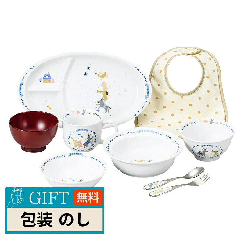 鳴海製陶 ナルミ ブレーメン まんてんセット 7980-33301 ギフト プレゼント 贈り物 贈答 包装 熨斗 のし 無料 【LOI】