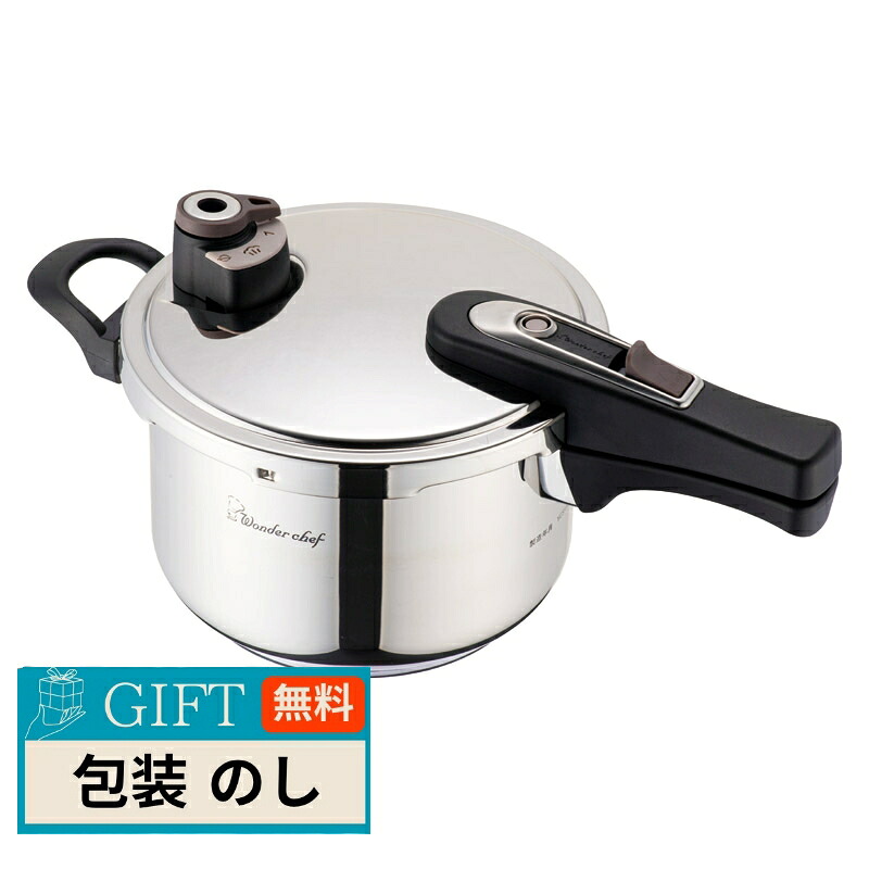 ワンダーシェフ フルーム 片手 圧力鍋 20cm 630650 ギフト プレゼント 贈り物 贈答 包装 熨斗 のし 無料 【LOI】|MOKOMOKO青山