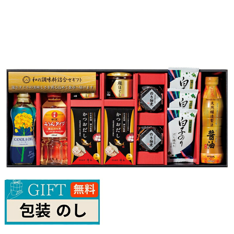 メイワ 和の 調味料 詰合せ ZC-EZ2＃ ギフト プレゼント 贈り物 贈答 包装 熨斗 のし 無料 【LOI】