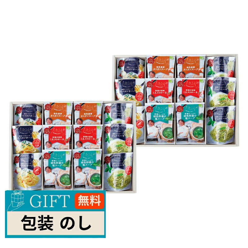 メイワ 坂井宏行監修 Cest bon cadeau 素敵な贈り物 SKIA-H ギフト プレゼント 贈り物 贈答 包装 熨斗 のし 無料 【LOI】