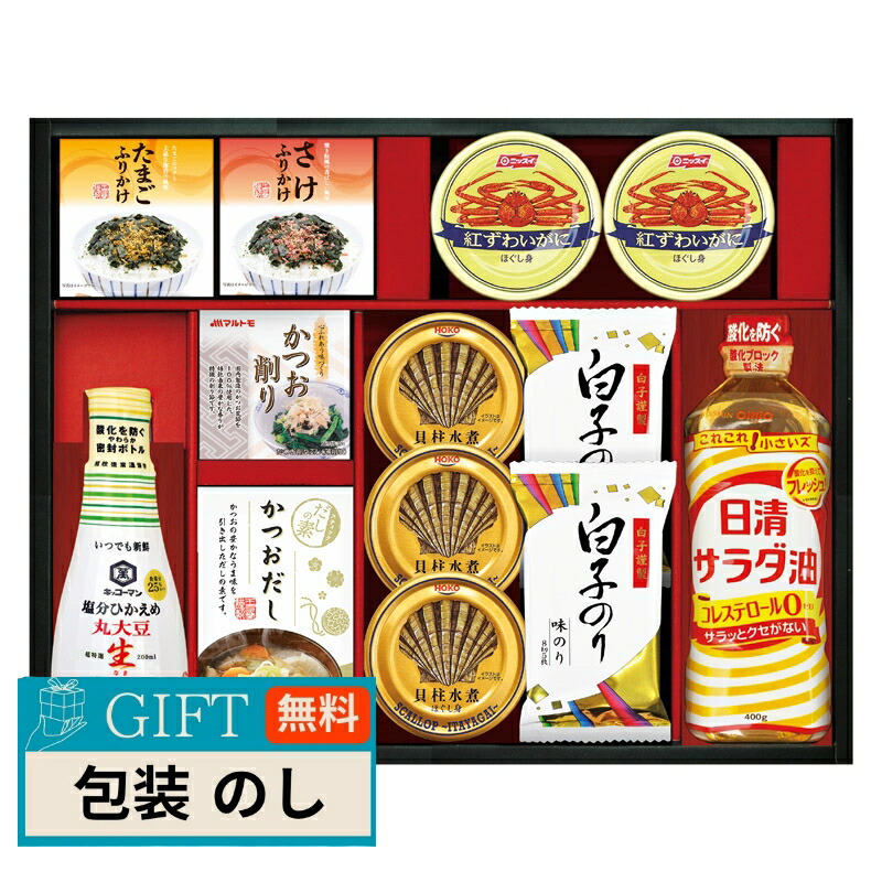 千寿堂 キッコーマン 塩分ひかえめ 生しょうゆ 詰合せ ギフト OR-1002 ギフト プレゼント 贈り物 贈答 包装 熨斗 のし 無料 【LOI】