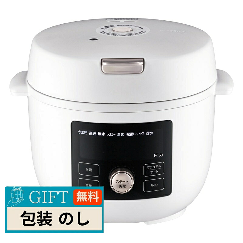 タイガー魔法瓶 電気 圧力鍋 マットホワイト COK-B220WM/KM ギフト プレゼント 贈り物 贈答 包装 熨斗 のし 無料 【LOI】