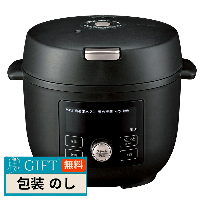 タイガー魔法瓶 電気 圧力鍋 マットブラック COK-B220WM/KM ギフト プレゼント 贈り物 贈答 包装 熨斗 のし 無料 【LOI】