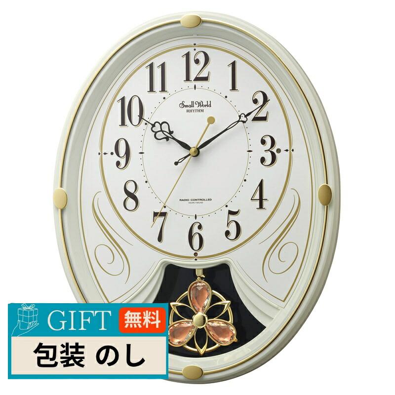 楽天市場】Small World リズム時計 パルタージュM473N 送料無料