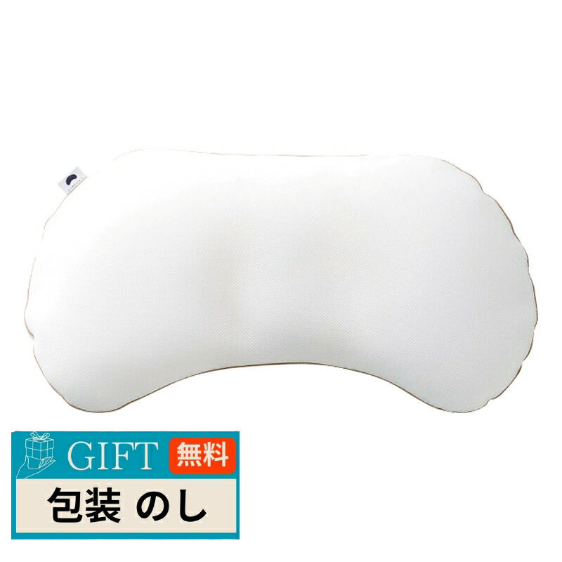 Kitamura まくらのキタムラ ジムナストプラス GYP-MI10 ギフト プレゼント 贈り物 贈答 包装 熨斗 のし 無料 【LOI】
