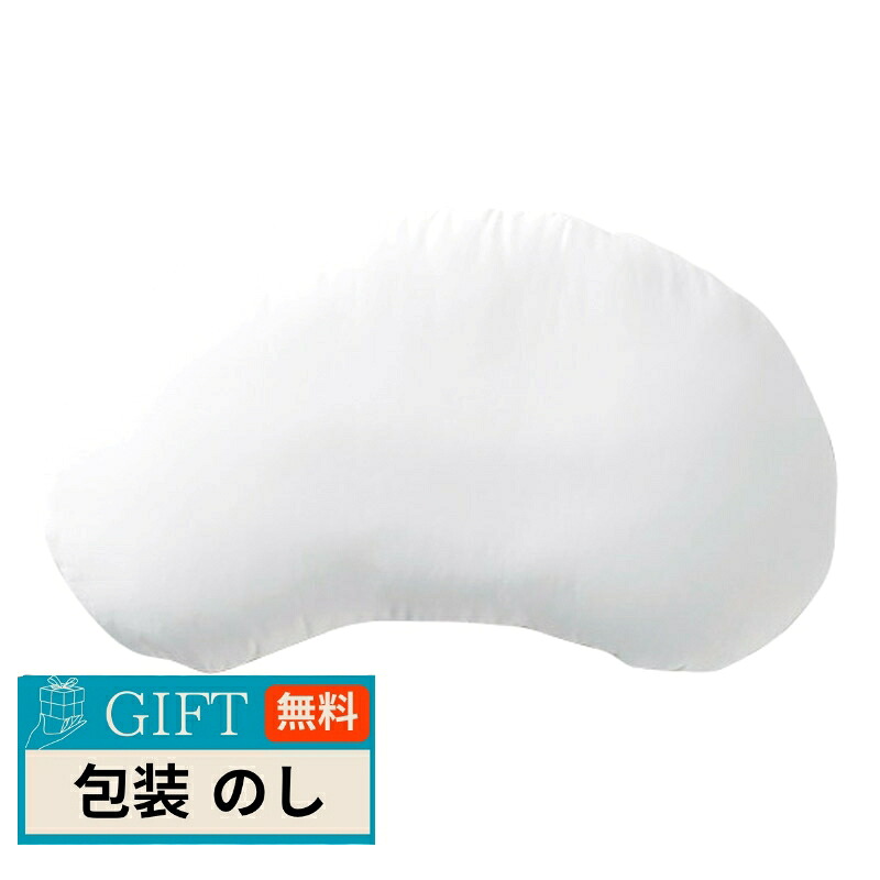 Kitamura まくらのキタムラ ジムナストコロン GYM-COL ギフト プレゼント 贈り物 贈答 包装 熨斗 のし 無料 【LOI】