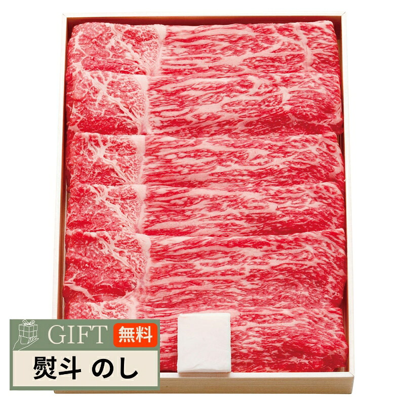 松阪牛 ももすき 焼き用400g MS40-MA ギフト プレゼント 贈り物 贈答 包装 熨斗 のし 無料 【LOI】|MOKOMOKO青山