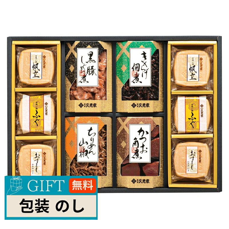 サザンフーズ 久光家 お吸物 佃煮 詰合せ HFT-50 ギフト プレゼント 贈り物 贈答 包装 熨斗 のし 無料 【LOI】