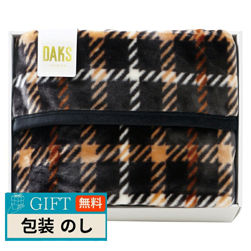 差し上げ物 差し上げ物特集ペイジ