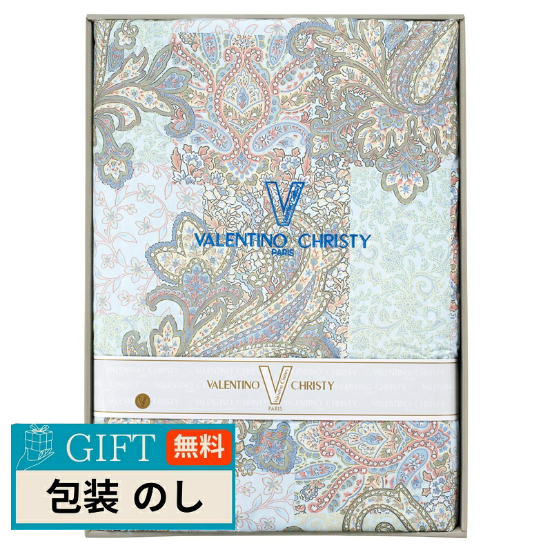 ファクリエ ヴァレンティノ クリスティー ウォッシャブル 羽毛 肌掛け 布団 ふとん VCF-108 ギフト プレゼント 贈り物 贈答 包装 熨斗 のし 無料 【LOI】|MOKOMOKO青山