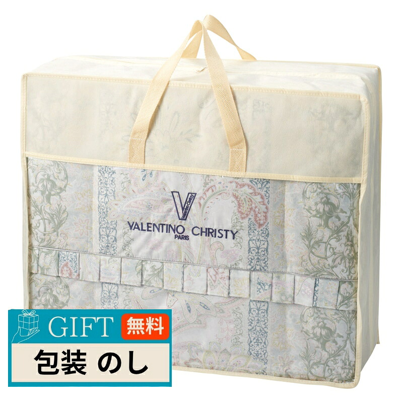 ファクリエ ヴァレンティノ クリスティー 羽毛 布団 ふとん バッグ入 ダウン 70％ VCF-425-7 ギフト プレゼント 贈り物 贈答 包装 熨斗 のし 無料 【LOI】｜MOKOMOKO青山 12,994円