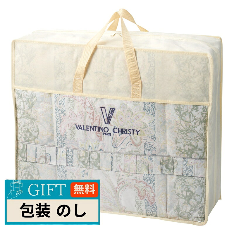 ファクリエ ヴァレンティノ クリスティー 羽毛 布団 ふとん バッグ入 ダウン 90％ VCF-430-7 ギフト プレゼント 贈り物 贈答 包装 熨斗 のし 無料 【LOI】
