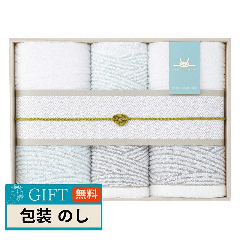 小原 瀬戸内逸品 しおさい バスタオル 2枚 ＆ フェイスタオル 2枚 木箱入 27-3029100 ギフト プレゼント 贈り物 贈答 包装 熨斗 のし 無料 【LOI】｜MOKOMOKO青山