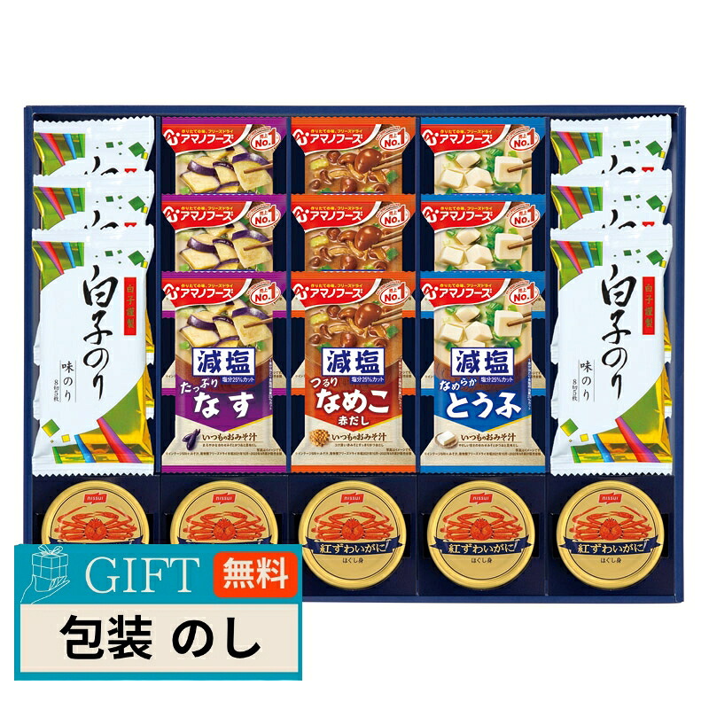 エルスト 味之庵 アマノフーズ ＆ 白子のり 6666-100 ギフト プレゼント 贈り物 贈答 包装 熨斗 のし 無料 【LOI】