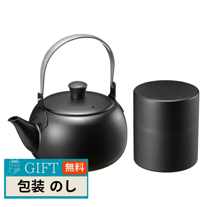 和平フレイズ 燕三 ステンレス つる手 急須 500ml ＆ 茶筒 小 EM-084 ギフト プレゼント 贈り物 贈答 包装 熨斗 のし 無料 【LOI】