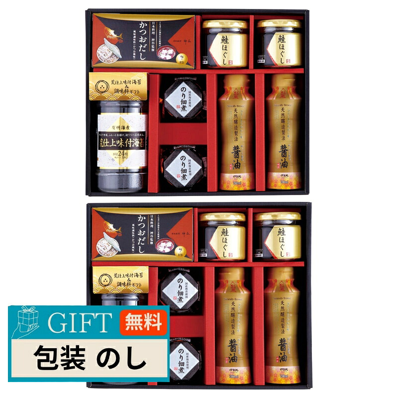 メイワ 荒仕上 味付海苔 ＆ 調味料 ギフト NH-HZ ギフト プレゼント 贈り物 贈答 包装 熨斗 のし 無料 【LOI】｜MOKOMOKO青山