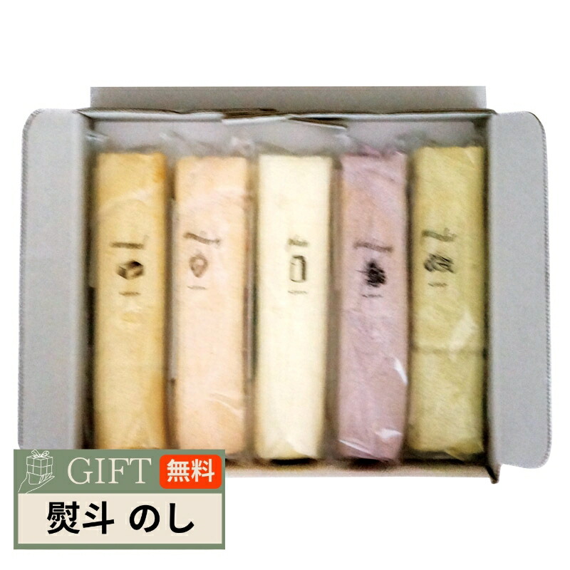 江戸屋 5種のふわふわスティック ロールケーキ 440329 ギフト プレゼント 贈り物 贈答 包装 熨斗 のし 無料 【LOI】