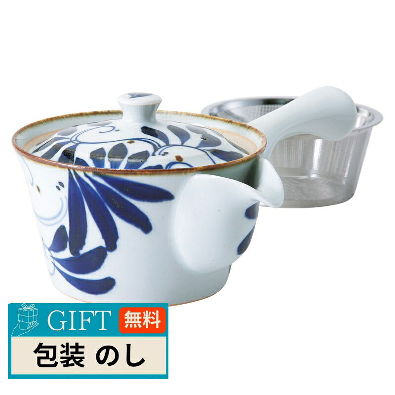 西海陶器 波佐見焼 karakusa SS 急須 スーパーステンレス 茶こし付 18373 ギフト プレゼント 贈り物 贈答 包装 熨斗 のし 無料 【LOI】