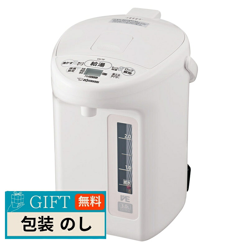 差し上げ物 差し上げ物特集ペイジ