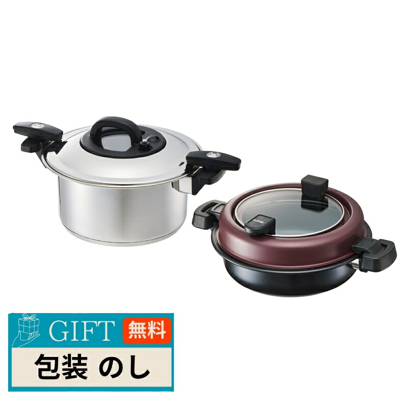 万年 プレッシャーパン ＆ フライヤーセット PF-30 ギフト プレゼント 贈り物 贈答 包装 熨斗 のし 無料 【LOI】