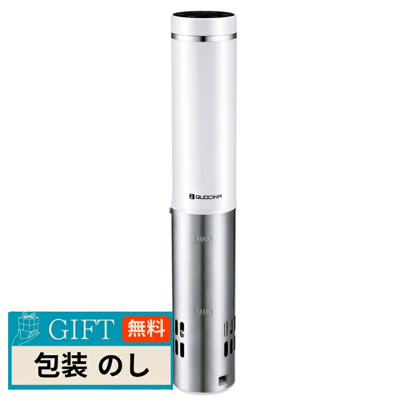 フカイ 低温調理器 FSV-301 ギフト プレゼント 贈り物 贈答 包装 熨斗 のし 無料 【LOI】
