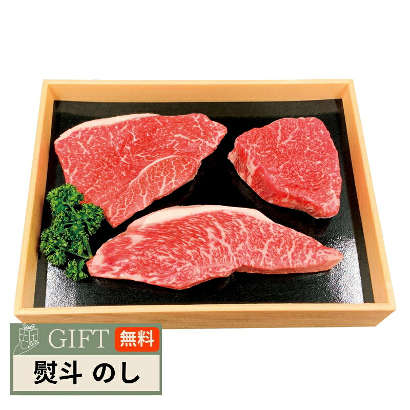 神戸ビーフ 味くらべ 9163001 ギフト プレゼント 贈り物 贈答 包装 熨斗 のし 無料 【LOI】