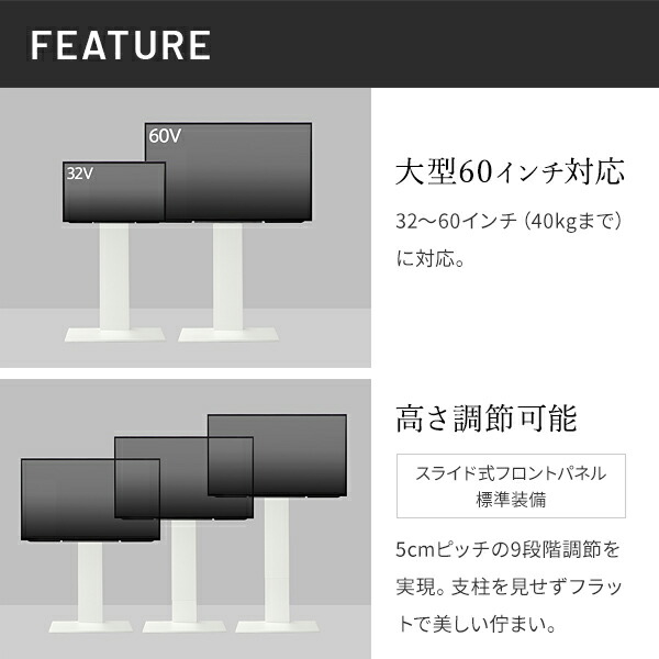 2021新作モデル 組立設置付き グッドデザイン賞受賞 テレビ台 WALLインテリアテレビスタンドV2 ハイタイプ 32~60v対応 壁寄せテレビ台  テレビボード TVスタンド 背面収納 コード収納 ホワイト 白 ブラック 黒 ウォールナット ブラウン 震度7耐震試験済み EQUALS ...