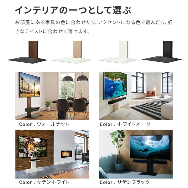 ナカムラ テレビ台 TV台 組立設置付き グッドデザイン賞受賞 WALLインテリアテレビスタンドV2 ロータイプ 32~60v対応 ホワイト 白  ブラック 黒 ウォールナット ブラウン 壁寄せテレビ台 テレビボード TVス ホルダー - shineray.com.br