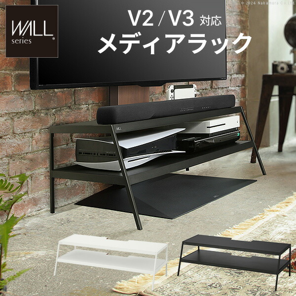 楽天市場】【豪華特典2個付き】WALLメディアラック V2・V3対応 大型DVD