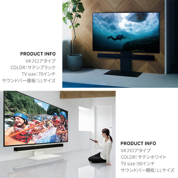 国内外の人気 WALLインテリアテレビスタンドV4 PRO対応 サウンドバー棚板 LLサイズ 幅130cm スピーカー用 オーディオ用 シアターバー用  テレビ台 テレビスタンド TVスタンド 部品 パーツ スチール製 WALLオプション EQUALS イコールズ fucoa.cl