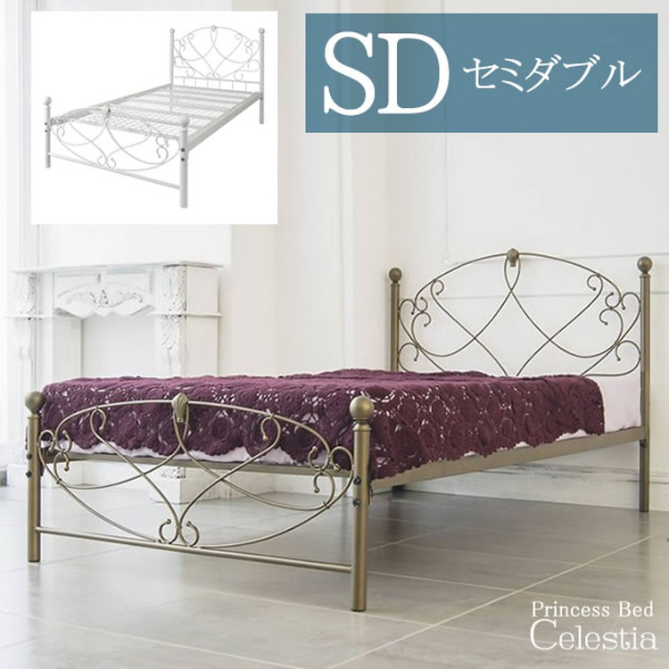 Celestia セレスティア アイアン ベッド セミダブル 幅：123cm 奥行：206cm 高さ：102cm 床下高さ：28.5cm｜MOKOMOKO青山