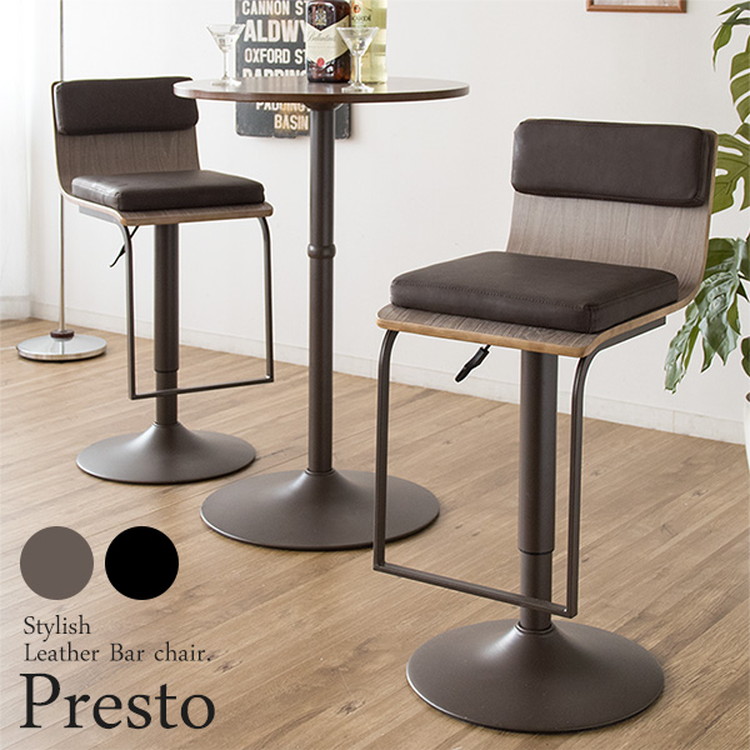Presto プレスト バー チェア 幅:41cm 奥行:49cm 高さ:84~100cm 座面高:63~85cm