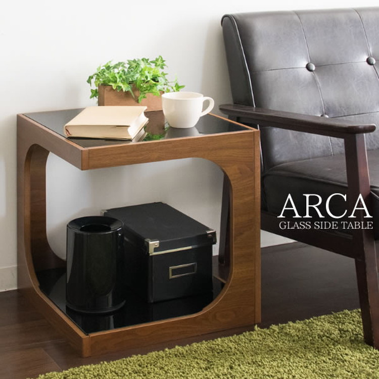 ARCA アルカ サイドテーブル 幅：40cm 奥行：40cm 高さ：45cm