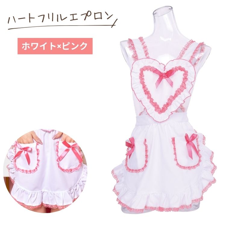 楽天市場】ハートフリル エプロン ドット ピンク フリル