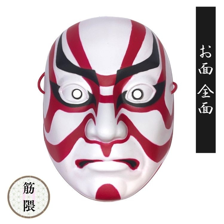 楽天市場】〜木彫り 大黒 お面〜一刀彫 / 素材：楠 : 津山銘木有馬店